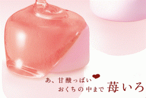 グミマロ