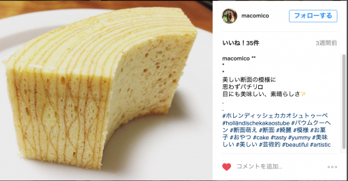 スクリーンショット 2016-07-27 23.58.47