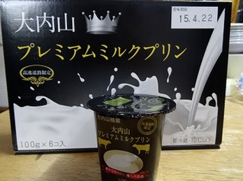 スクリーンショット 2015-06-28 9.13.37