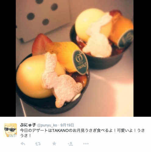 スクリーンショット 2015-07-08 21.30.53