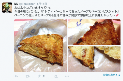 スクリーンショット 2015-07-07 12.58.29