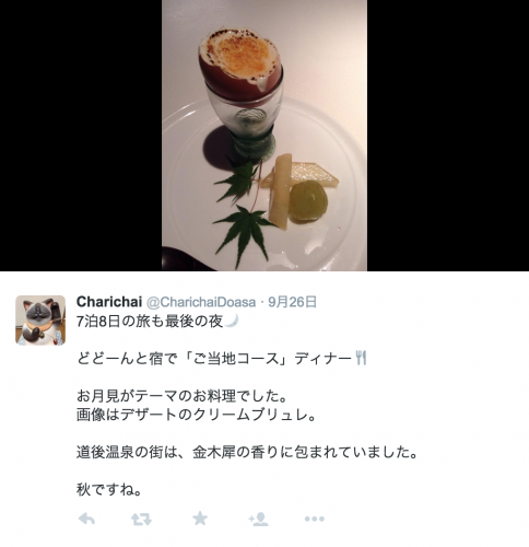 スクリーンショット 2015-07-08 21.29.48