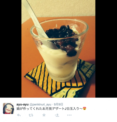 スクリーンショット 2015-07-08 21.31.09
