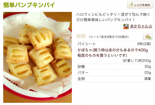 スクリーンショット 2015-07-25 1.18.37