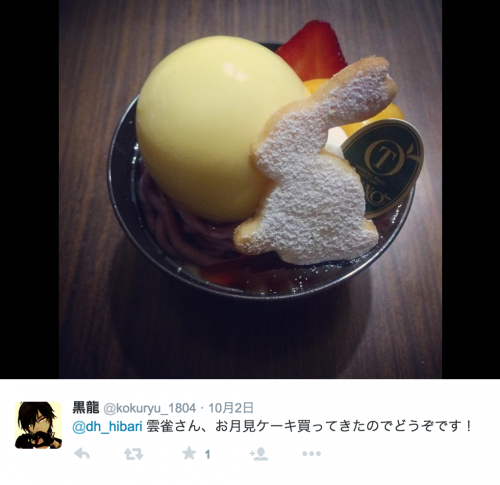 スクリーンショット 2015-07-09 9.42.44