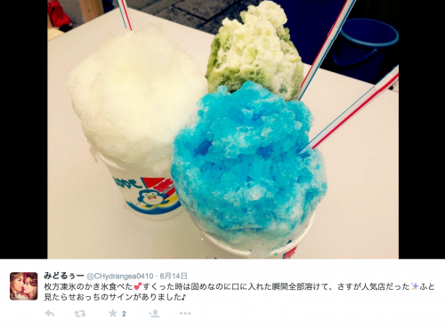 スクリーンショット 2015-07-16 19.03.05