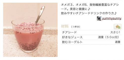 スクリーンショット 2015-07-14 0.04.43