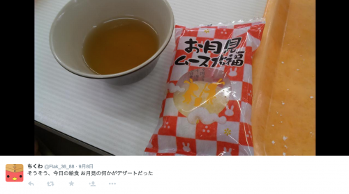 スクリーンショット 2015-07-08 21.31.57