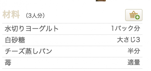スクリーンショット 2015-07-29 23.12.57