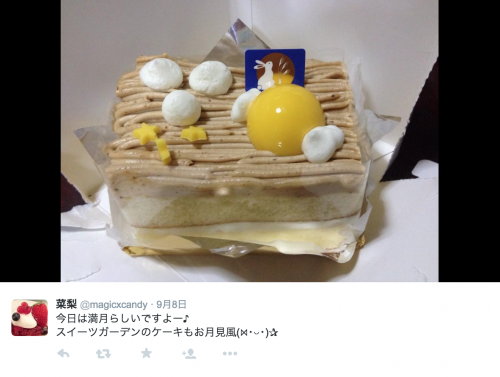 スクリーンショット 2015-07-09 9.45.51