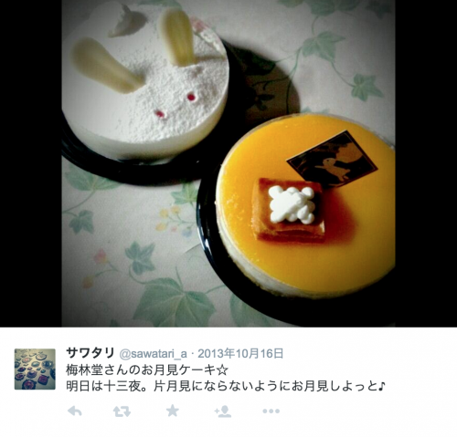 スクリーンショット 2015-07-09 9.47.33