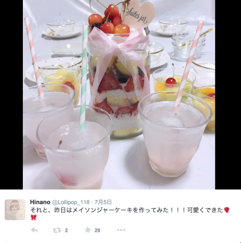 スクリーンショット 2015-07-29 23.58.57