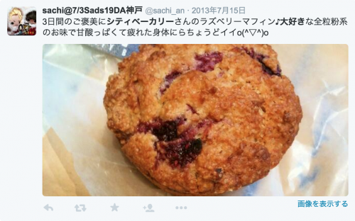 スクリーンショット 2015-07-07 12.57.07