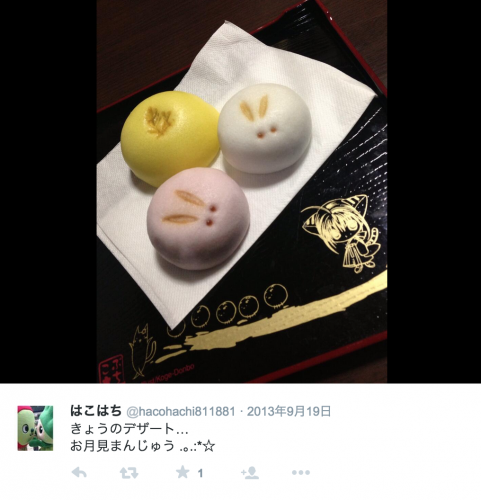 スクリーンショット 2015-07-08 21.34.26