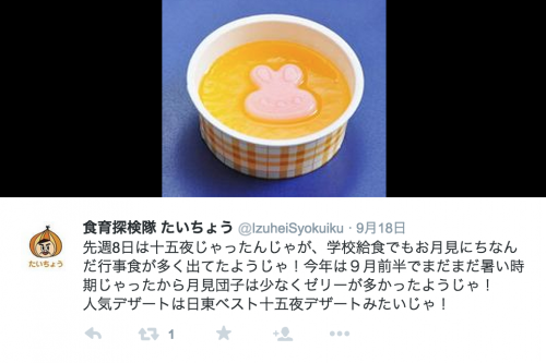 スクリーンショット 2015-07-08 21.30.13