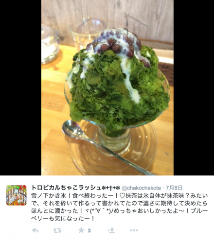 スクリーンショット 2015-07-16 18.55.06