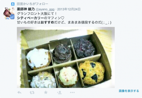 スクリーンショット 2015-07-07 12.56.06