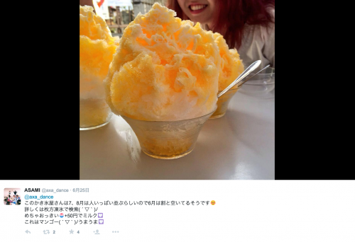 スクリーンショット 2015-07-17 12.55.04