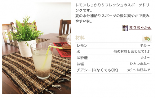 スクリーンショット 2015-07-13 23.55.41