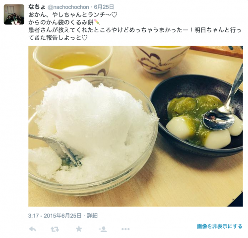 スクリーンショット 2015-07-16 18.07.20