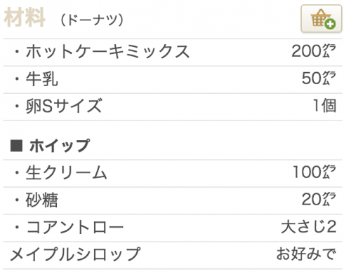 スクリーンショット 2015-07-29 23.31.47