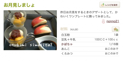 スクリーンショット 2015-07-08 15.18.09