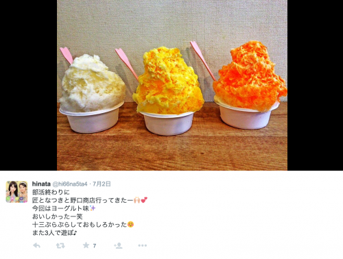スクリーンショット 2015-07-17 13.53.05