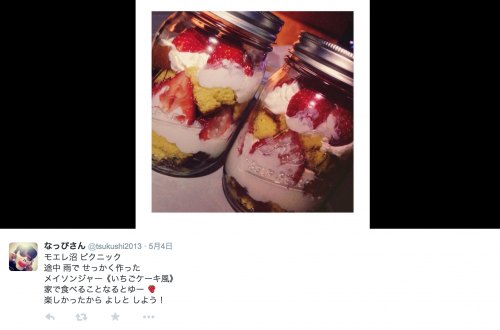 スクリーンショット 2015-07-30 0.01.09