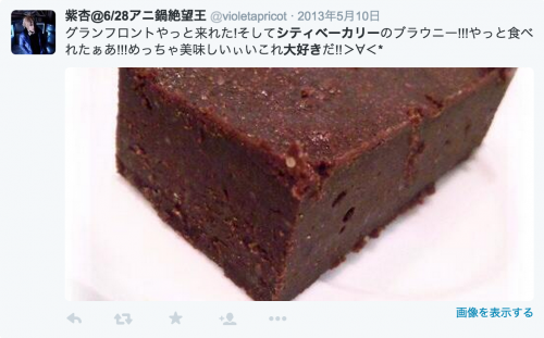 スクリーンショット 2015-07-07 12.57.25