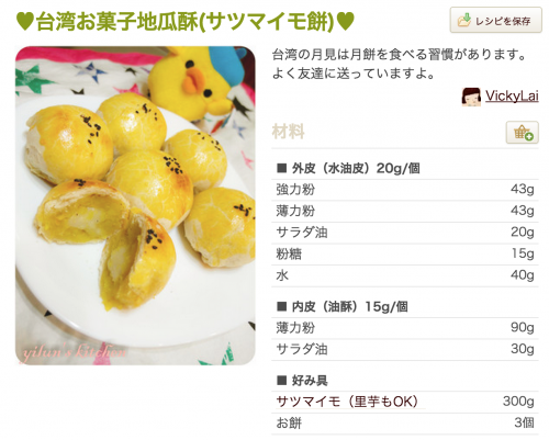 スクリーンショット 2015-07-08 15.35.04