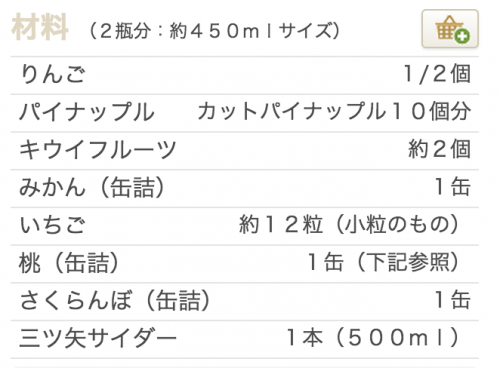 スクリーンショット 2015-07-29 23.39.22