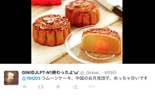 スクリーンショット 2015-07-09 9.44.04
