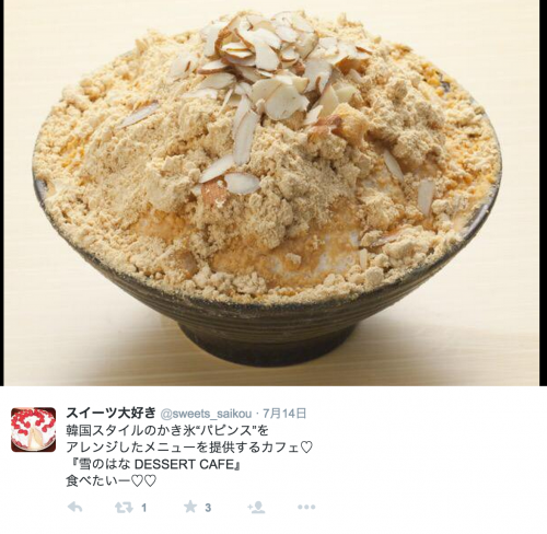 スクリーンショット 2015-07-16 18.46.28