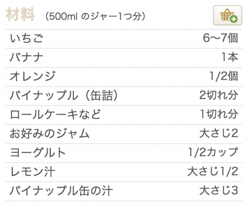 スクリーンショット 2015-07-29 23.21.26