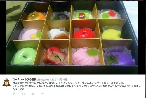 スクリーンショット 2015-08-29 19.35.19