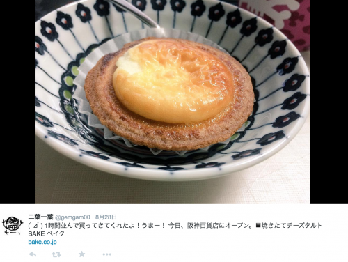 スクリーンショット 2015-08-30 15.46.49