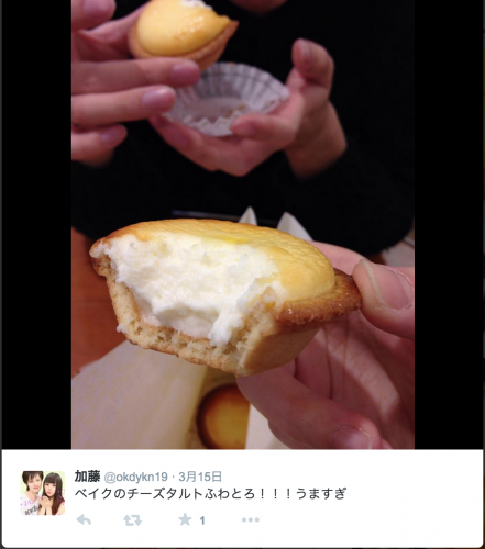 スクリーンショット 2015-08-30 16.03.36