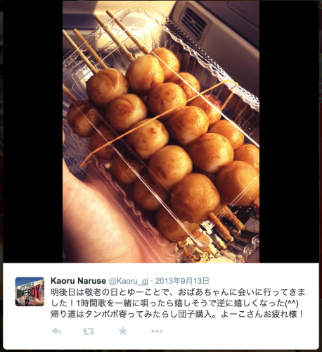 スクリーンショット 2015-08-29 21.53.19