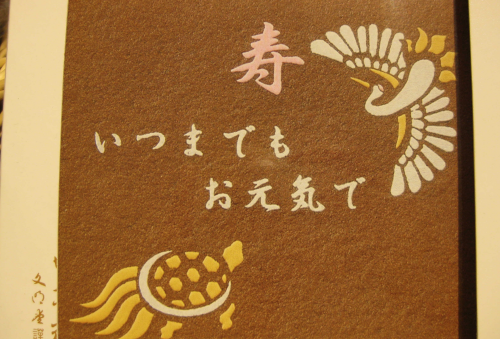 スクリーンショット 2015-08-19 0.33.25