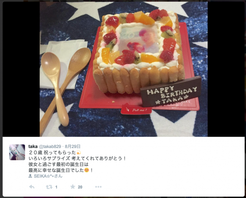 スクリーンショット 2015-09-07 20.43.31