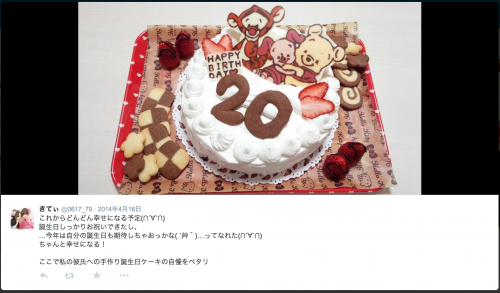 スクリーンショット 2015-09-07 21.37.57