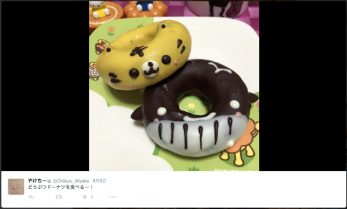 スクリーンショット 2015-09-21 13.57.33