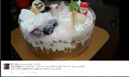 スクリーンショット 2015-09-18 19.51.19