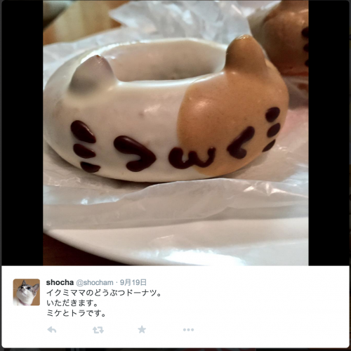 スクリーンショット 2015-09-21 13.54.13
