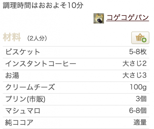 スクリーンショット 2015-09-02 17.14.22