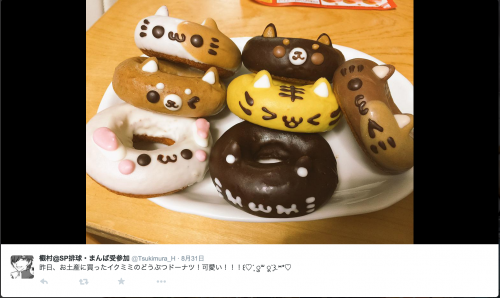 スクリーンショット 2015-09-21 13.58.10
