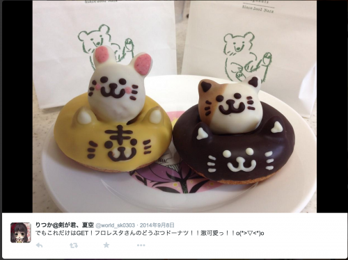 スクリーンショット 2015-09-21 13.59.47
