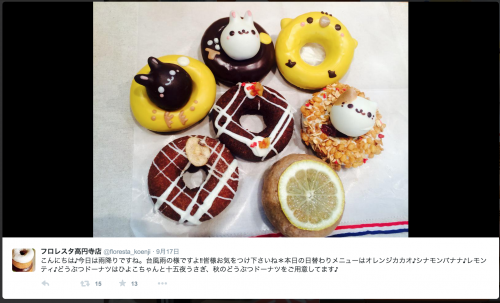 スクリーンショット 2015-09-21 13.55.33