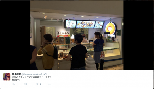 スクリーンショット 2015-09-25 11.08.08