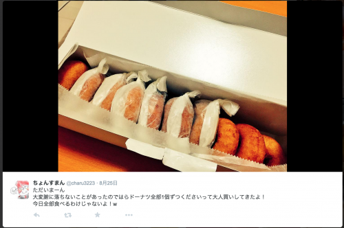 スクリーンショット 2015-09-25 11.07.20